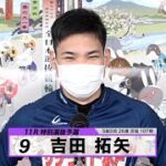 吉田 拓矢｜【本気の競輪TV】 全日本選抜競輪2022 出場選手インタビュー