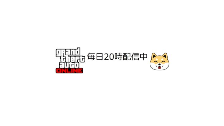 【 GTA5 PC版】2022/03/30 カジノ・カヨペリコ強盗 参加型