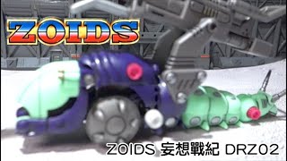 [ Pworld ] ZOIDS妄想戰紀 DRZ02 MOLGA ROKUROU SPECIAL
