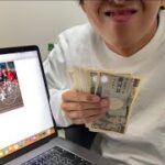 【実写】210万円取り返すギャンブル競輪配信 軍資金160万円!!