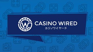 【大人気オンラインカジノ紹介サイト】カジノワイヤード限定ボーナス多数！
