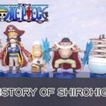 [ Pworld ] WCF 海賊王系列 HISTORY OF SHIROHIGE 開箱 Unboxing