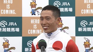 【レパードテークス・GⅢ】勝利騎手インタビュー　チャクイウ・ホー騎手