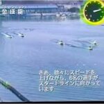 ボートレース韓国競艇2002.12
