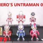 Pworld ] CONVERGE HERO’S ULTRAMAN 02 開箱 Unboxing