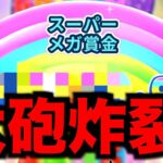 【オンラインカジノ】漢の一撃大砲炸裂で爆益〜遊雅堂〜
