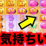 【オンラインカジノ】爽快感の脳汁パーティー♪〜マネキカジノ〜