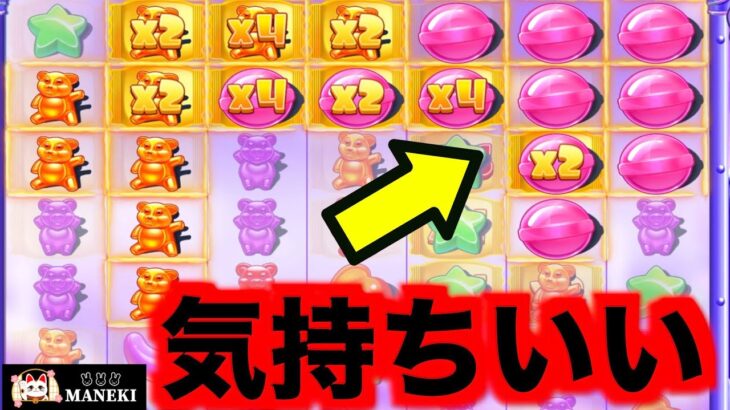 【オンラインカジノ】爽快感の脳汁パーティー♪〜マネキカジノ〜