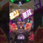 ~P真北斗無双Re：319ver。 Hokuto No Ken Pachinko Japan games 🇧🇷in🇯🇵 #shortsyoutube