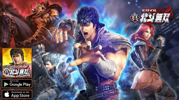 Shin Hokuto Musou Mobile | 真・北斗無双 | Fighting Gameplay (Android & iOS)